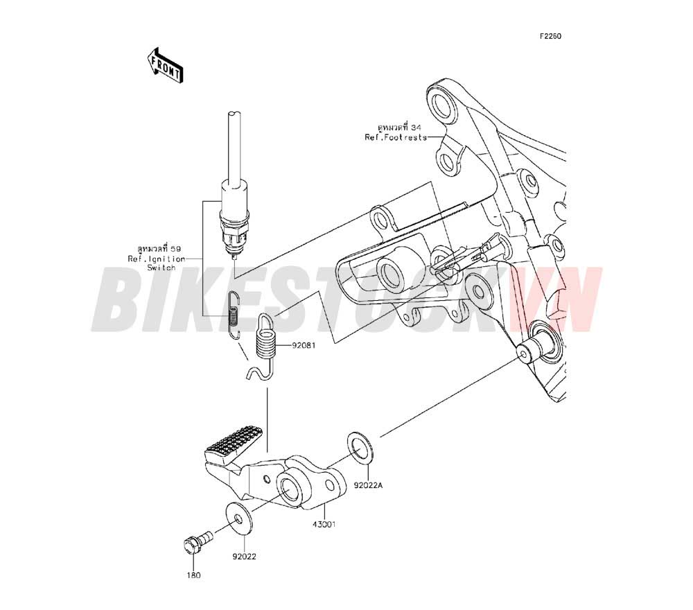 CHASSIS BRAKE PEDAL