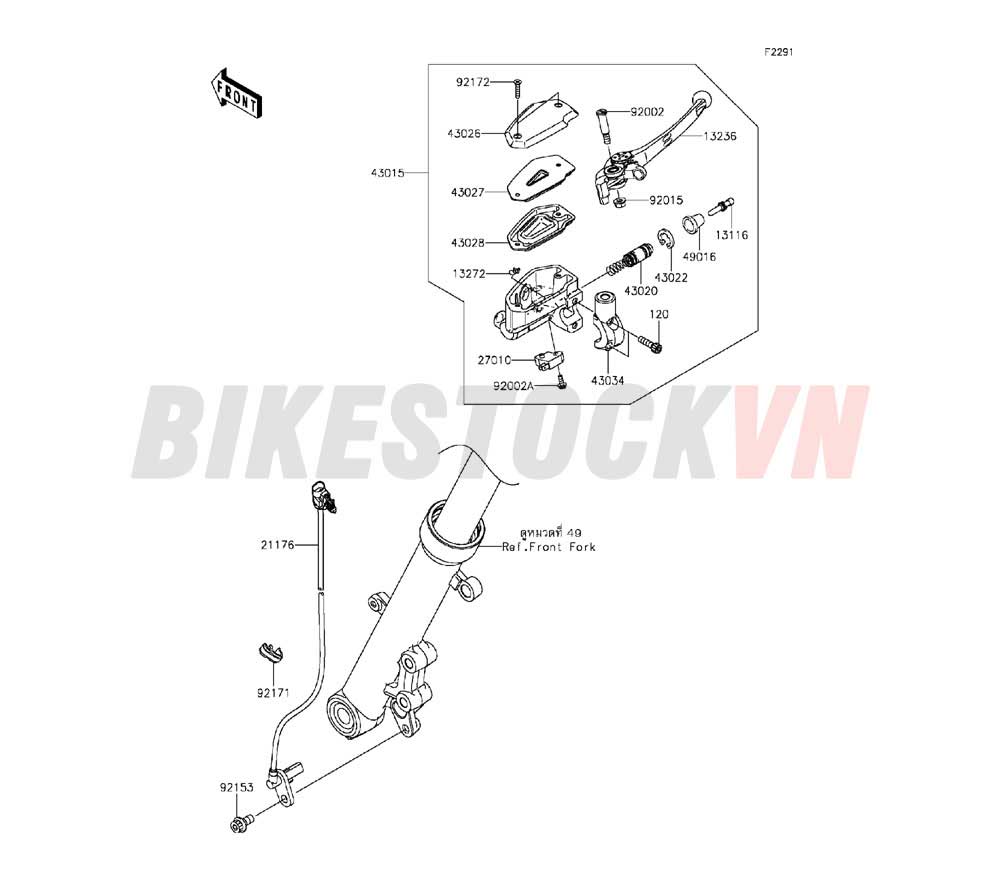 CHASSIS FRONT MASTER CYLINDER