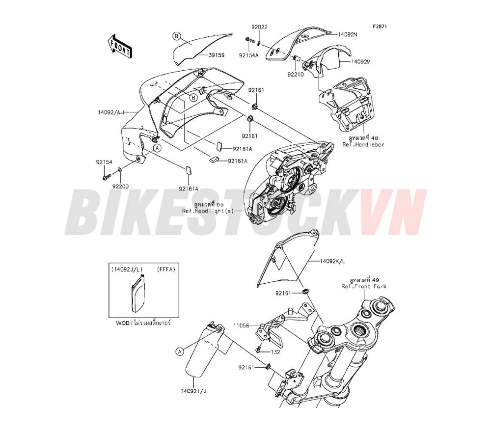 CHASSIS COWLING