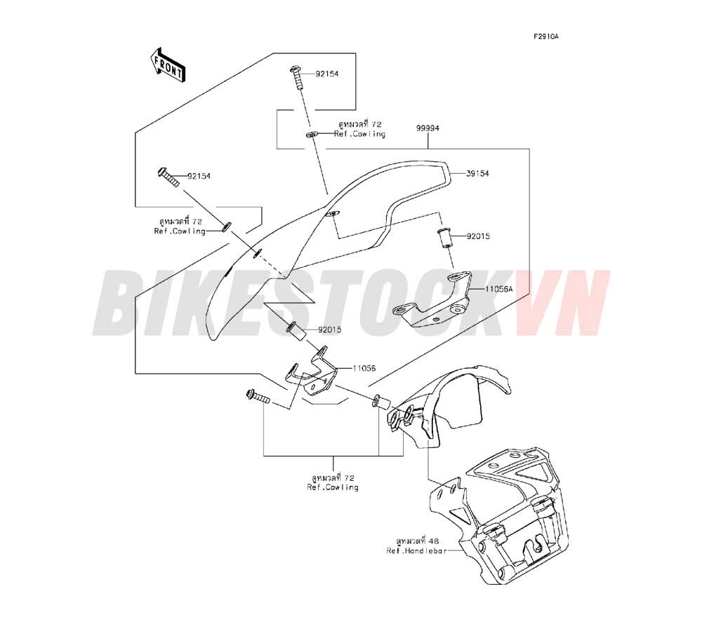 CHASSIS ACCESSORY(DEFLECTOR)