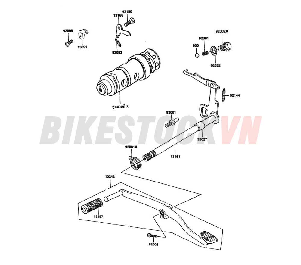 ENGINE GEAR CHANGE MECHANISM