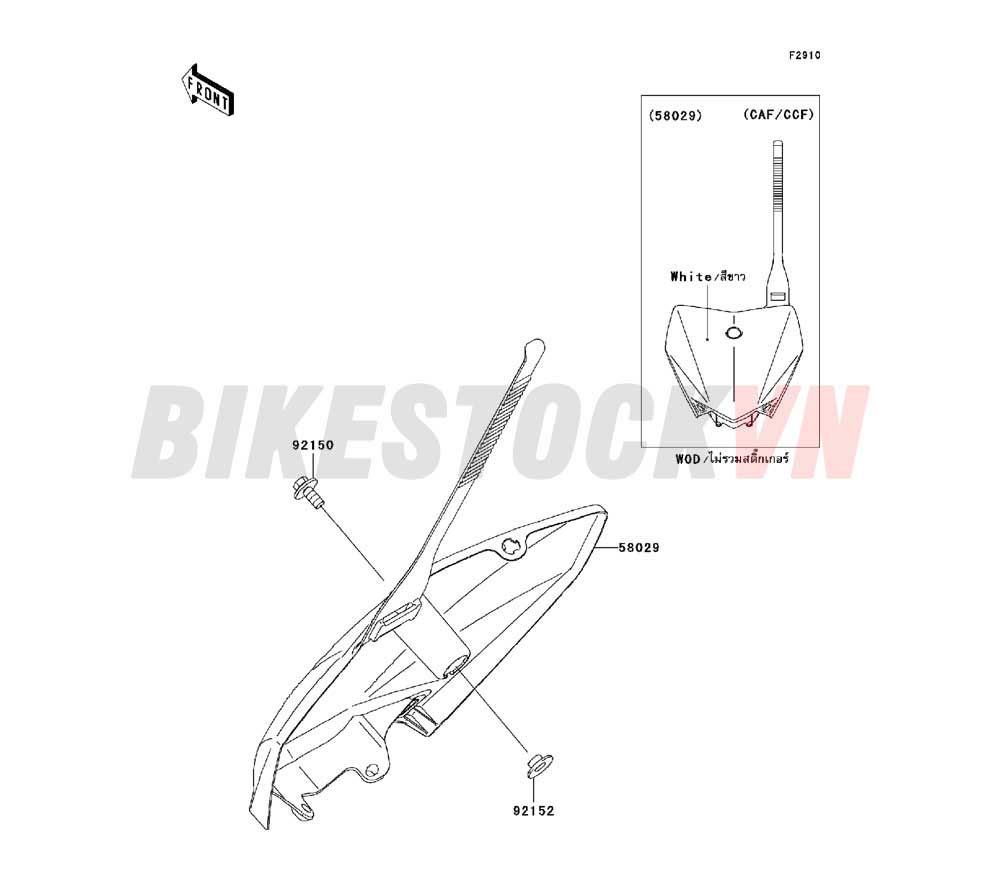 CHASSIS ACCESSORY