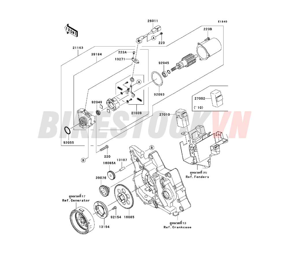 ENGINE STARTER MOTOR