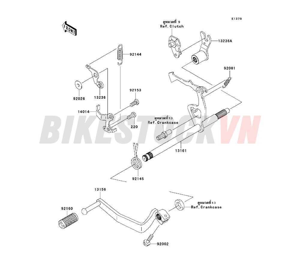 ENGINE GEAR CHANGE MECHANISM