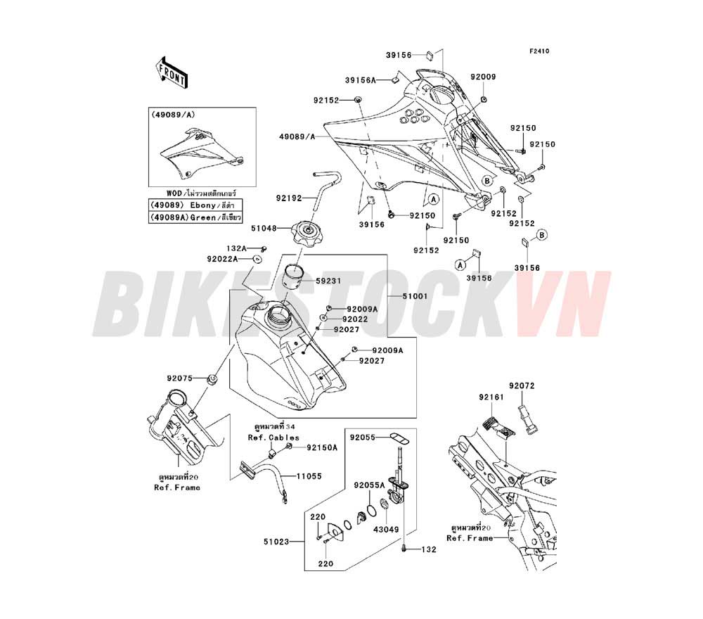 CHASSIS FUEL TANK