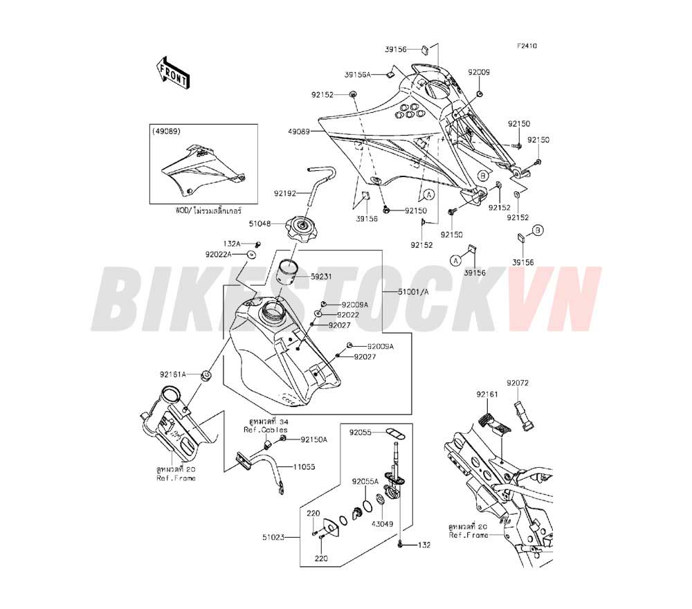 CHASSIS FUEL TANK