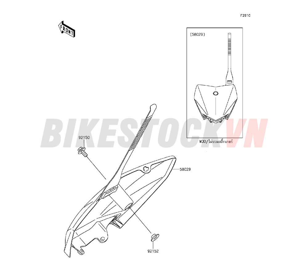 CHASSIS ACCESSORY