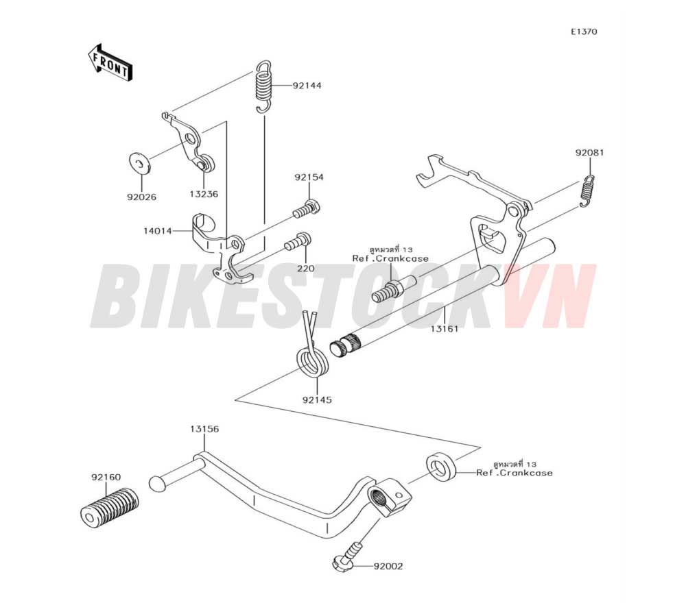 ENGINE GEAR CHANGE MECHANISM