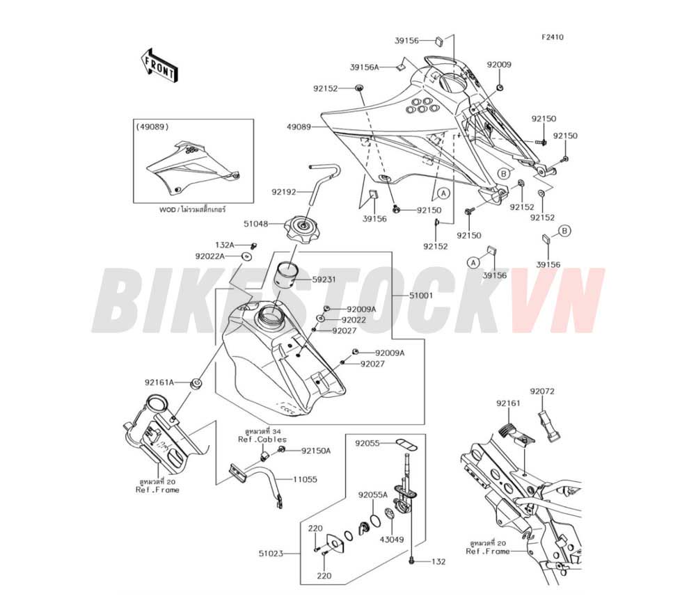 CHASSIS FUEL TANK