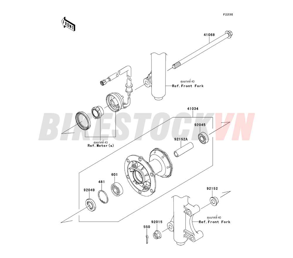 CHASSIS FRONT HUB