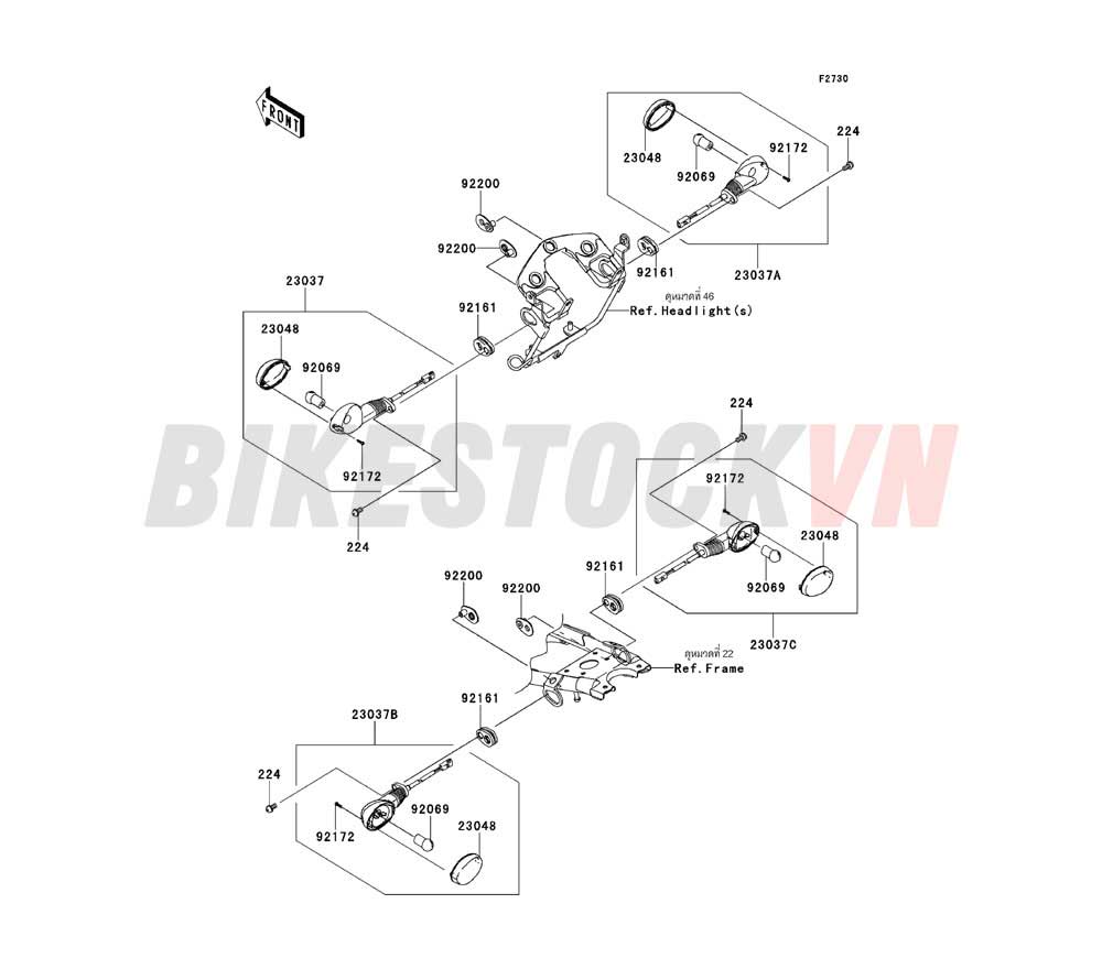 CHASSIS TURN SIGNALS