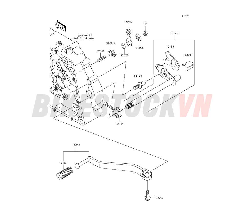 ENGINE GEAR CHANGE MECHANISM