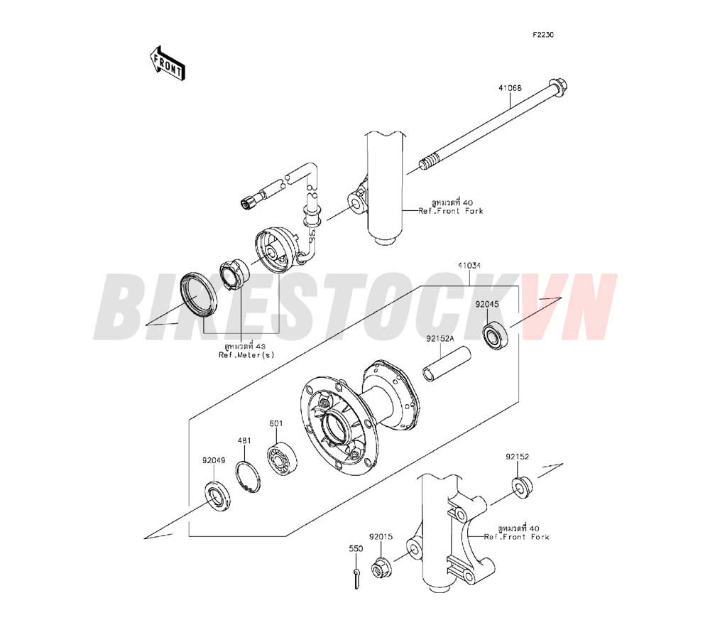 CHASSIS FRONT HUB