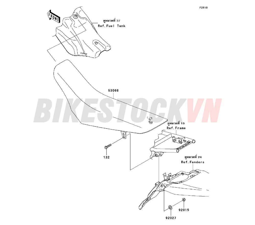 CHASSIS SEAT