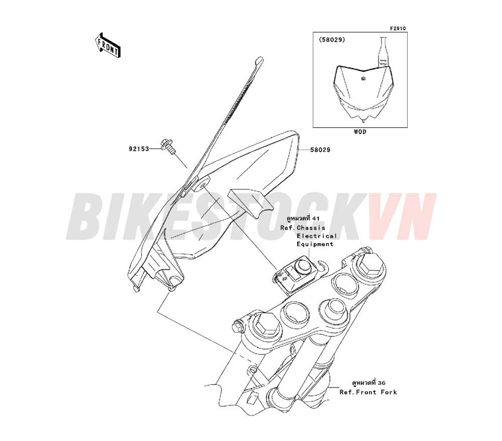 CHASSIS ACCESSORY