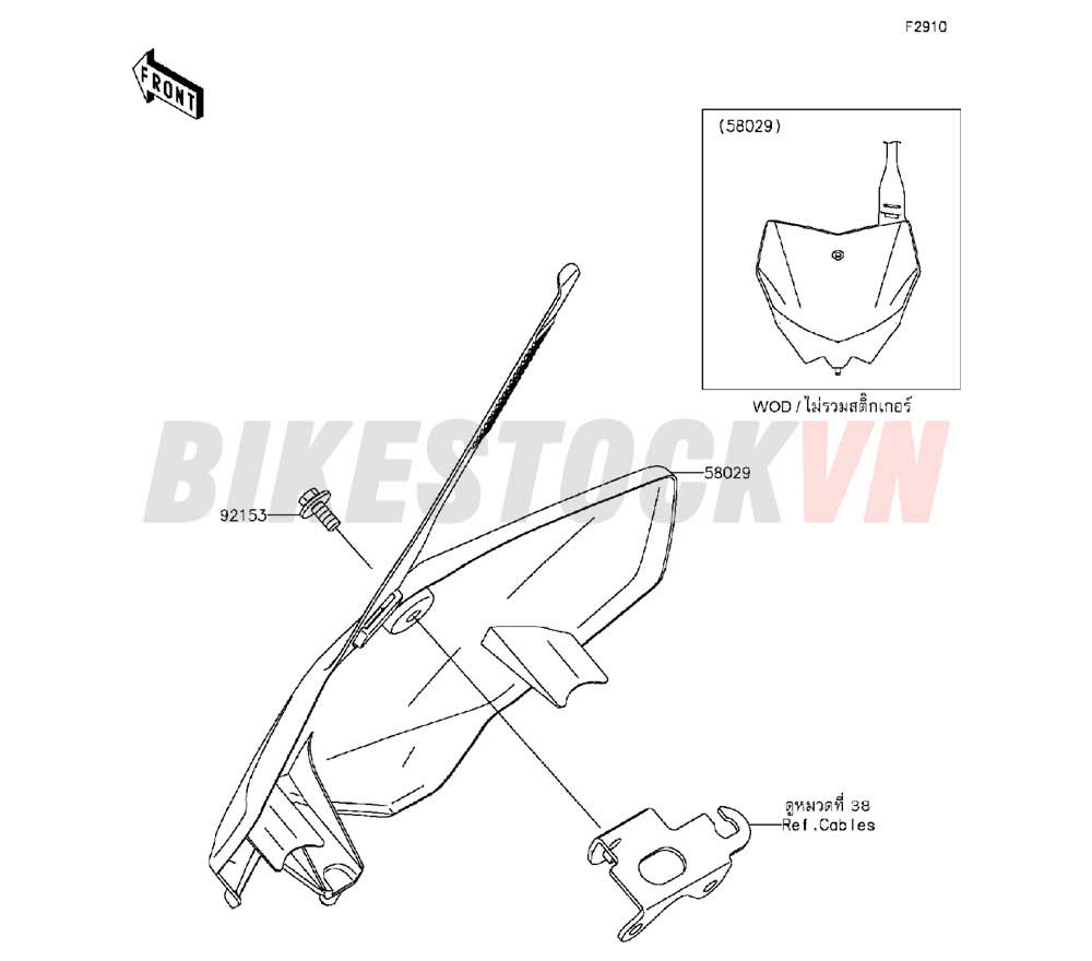 CHASSIS ACCESSORY