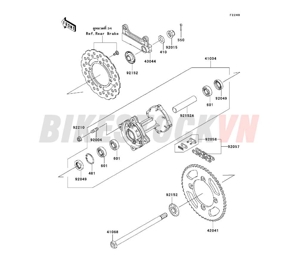 CHASSIS REAR HUB