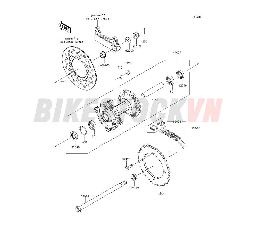 CHASSIS REAR HUB