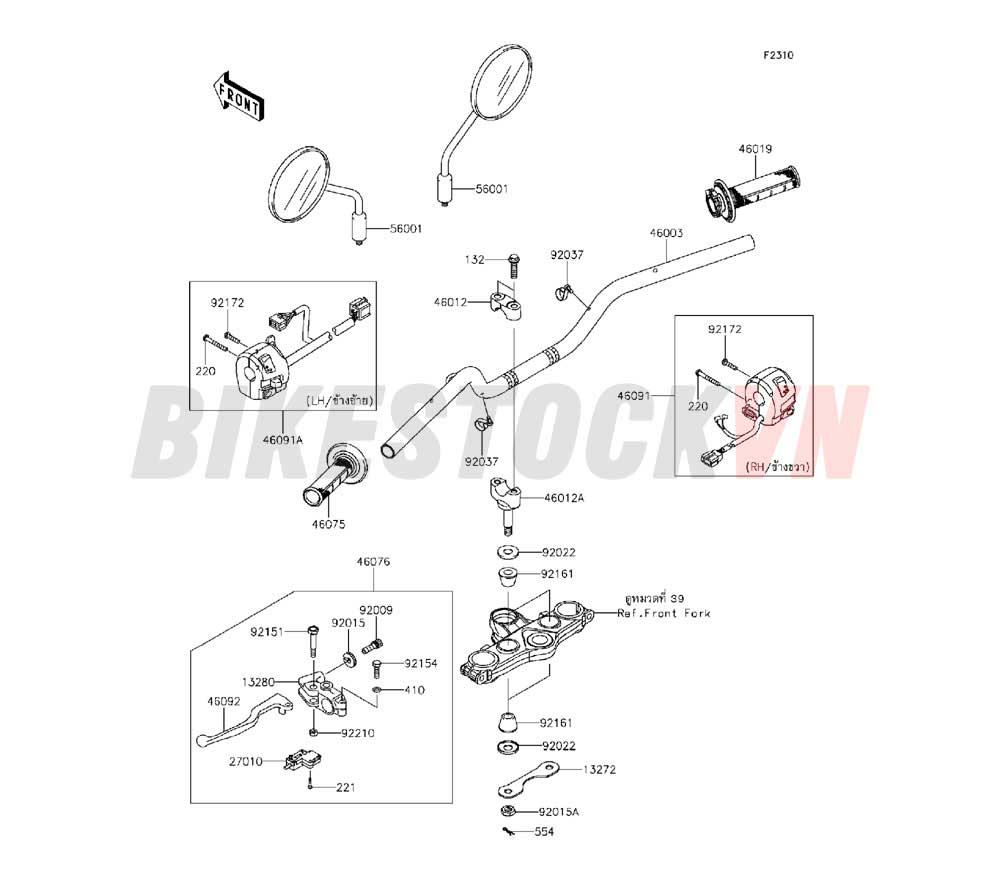 CHASSIS HANDLEBAR