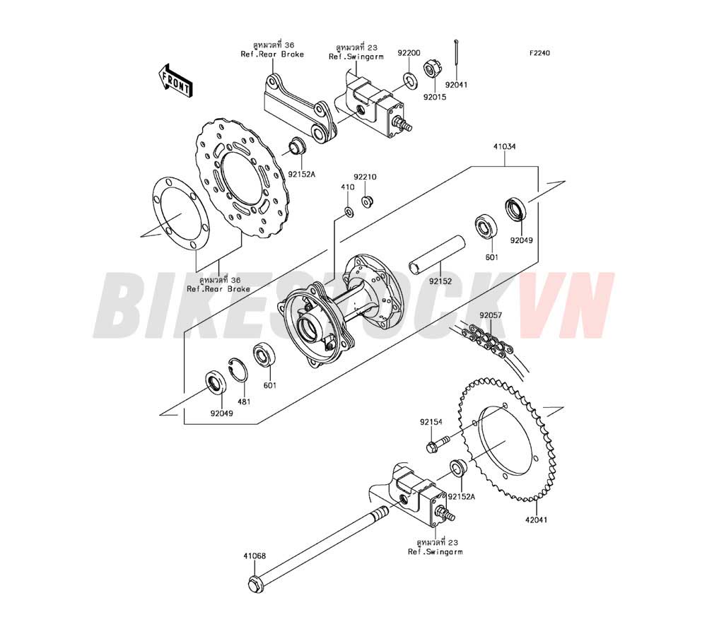 CHASSIS REAR HUB