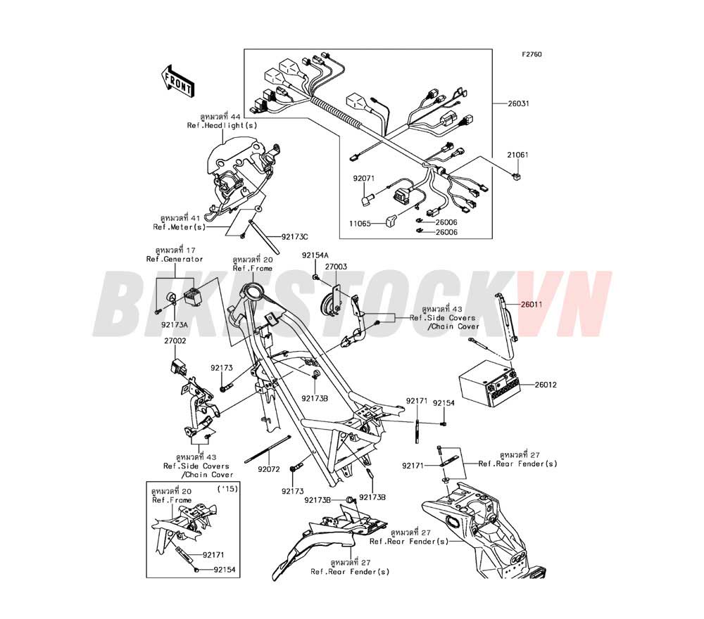 CHASSIS ELECTRICAL EQUIPMENT