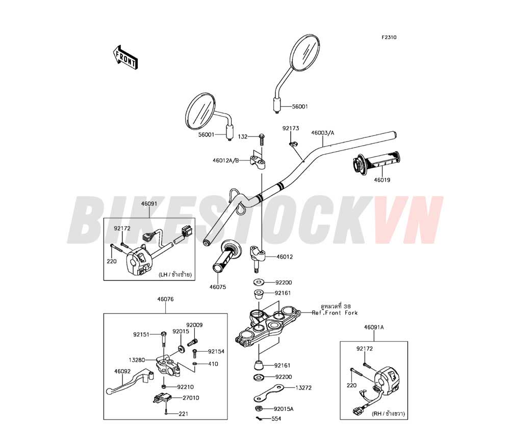 CHASSIS HANDLEBAR