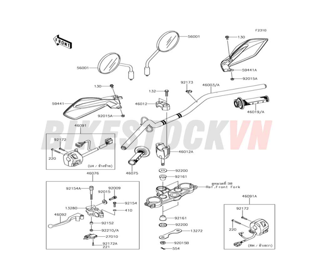 CHASSIS HANDLEBAR