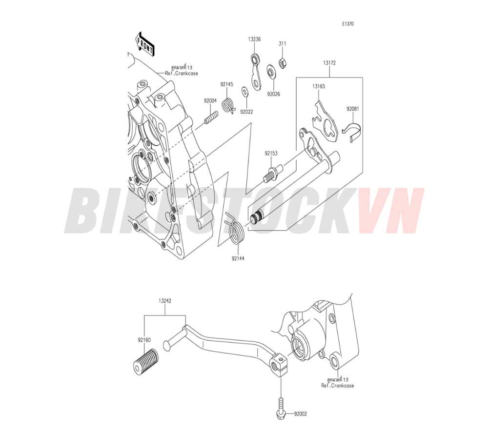 ENGINE GEAR CHANGE MECHANISM