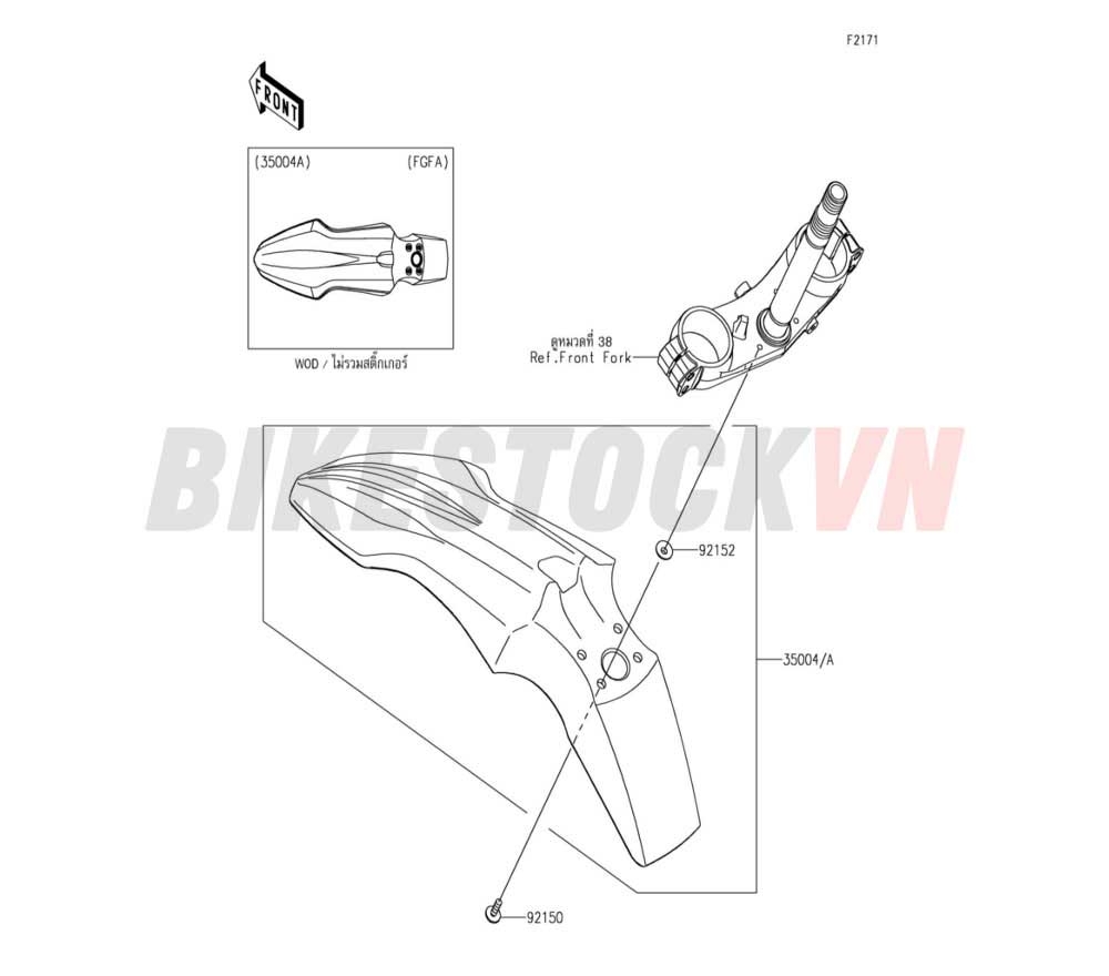 CHASSIS FRONT FENDER(S)