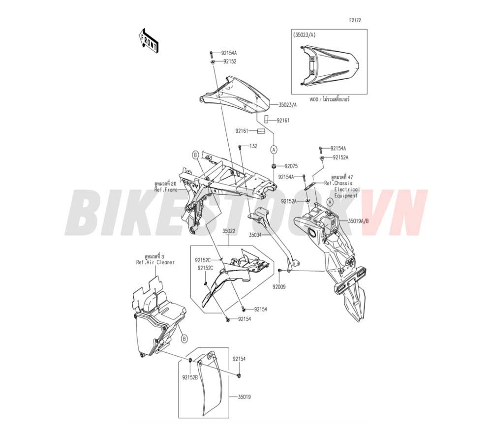 CHASSIS REAR FENDER(S)