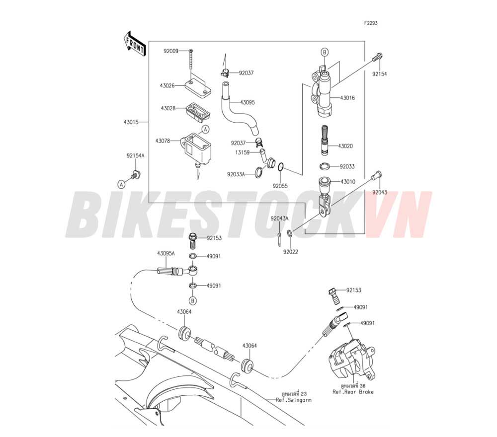 CHASSIS REAR MASTER CYLINDER