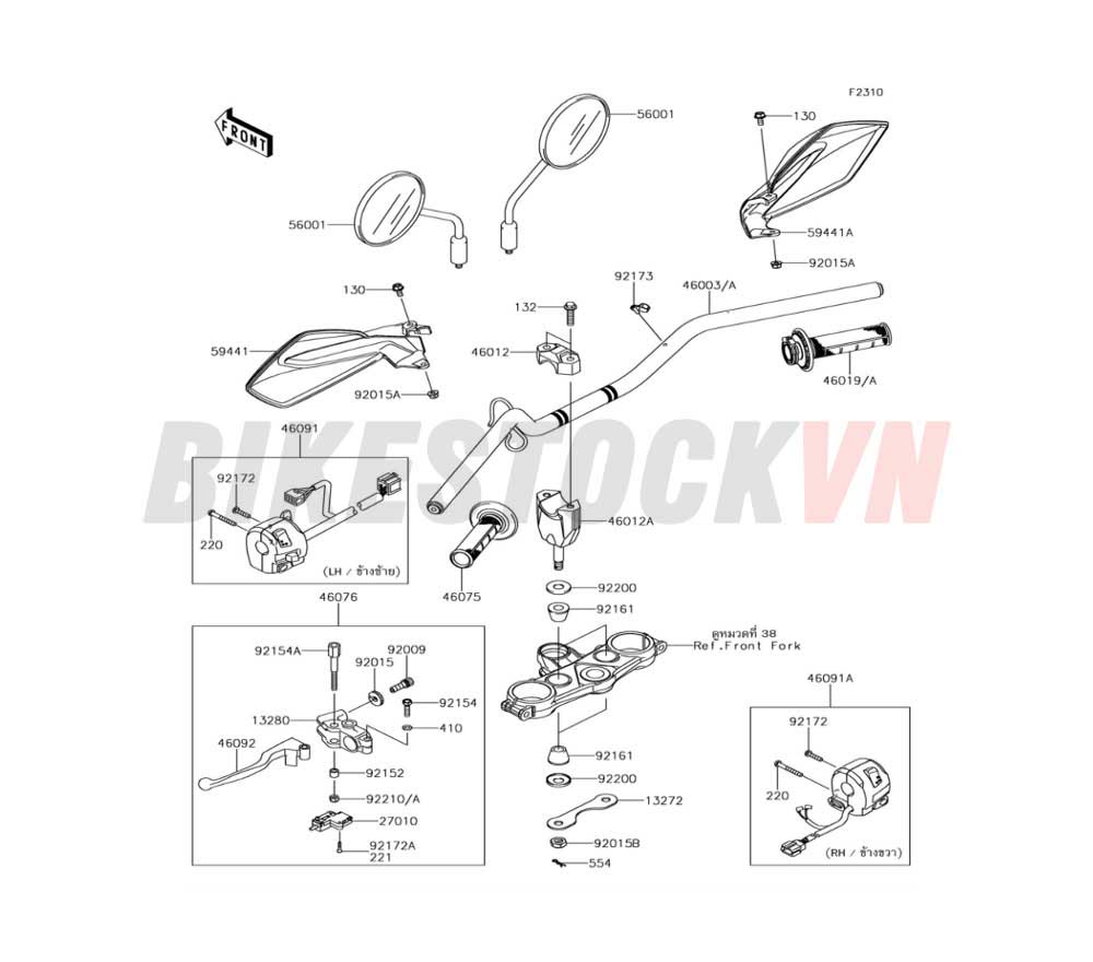 CHASSIS HANDLEBAR