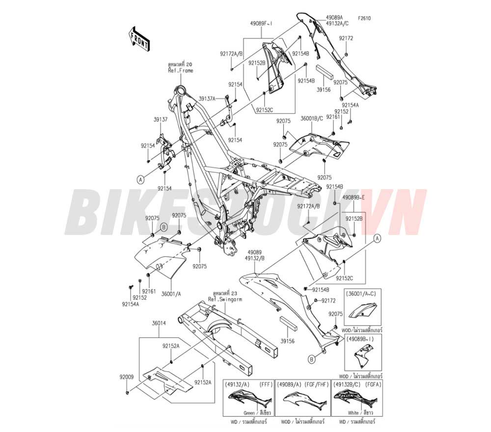 CHASSIS SIDE COVERS/CHAIN COVER