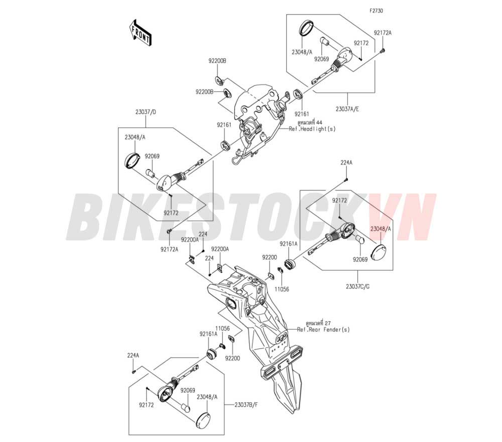 CHASSIS TURN SIGNALS