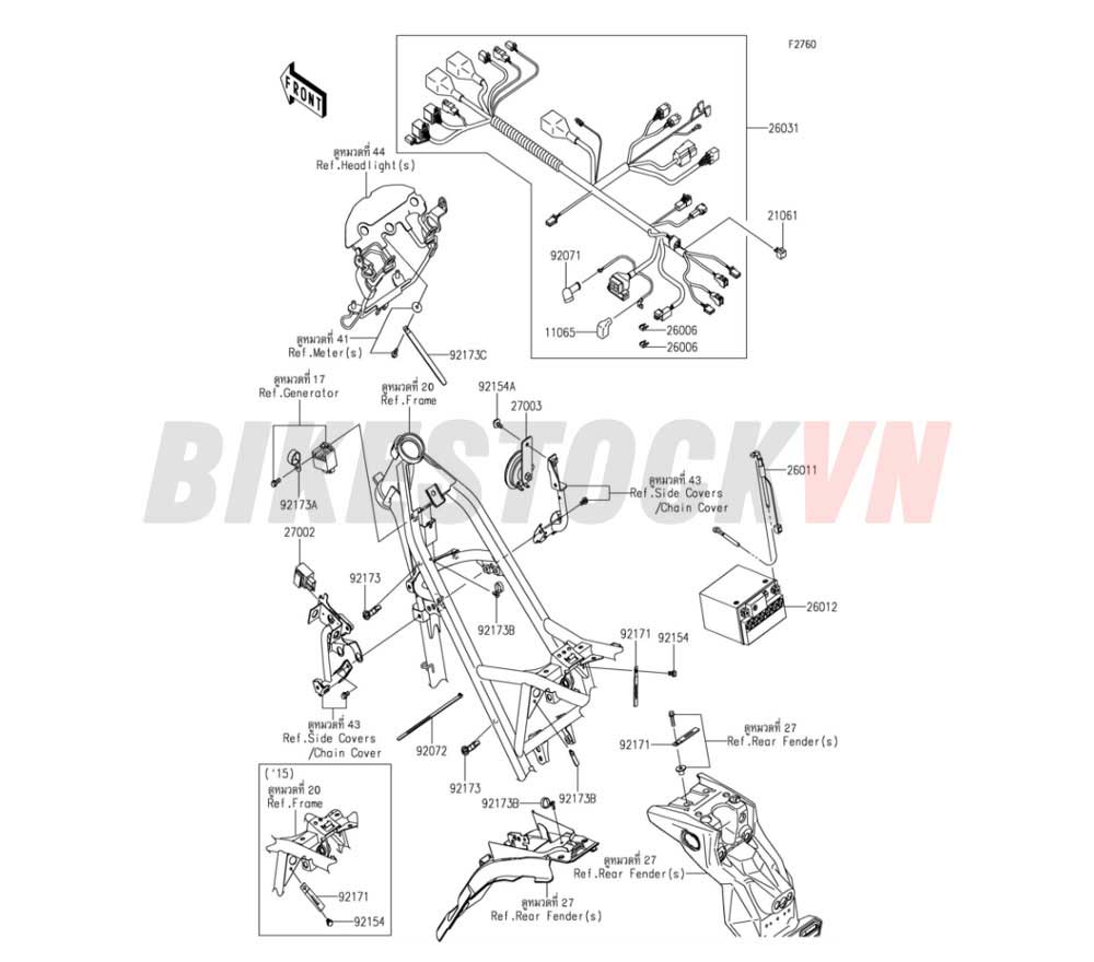 CHASSIS ELECTRICAL EQUIPMENT