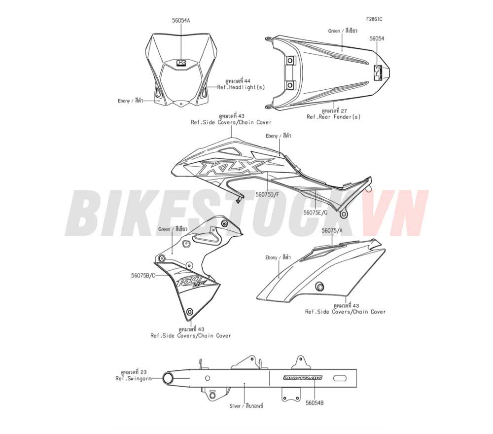 CHASSIS DECALS(GREEN)