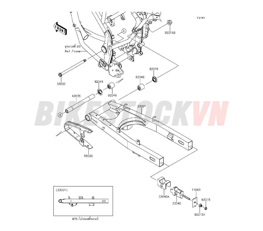 CHASSIS SWINGARM