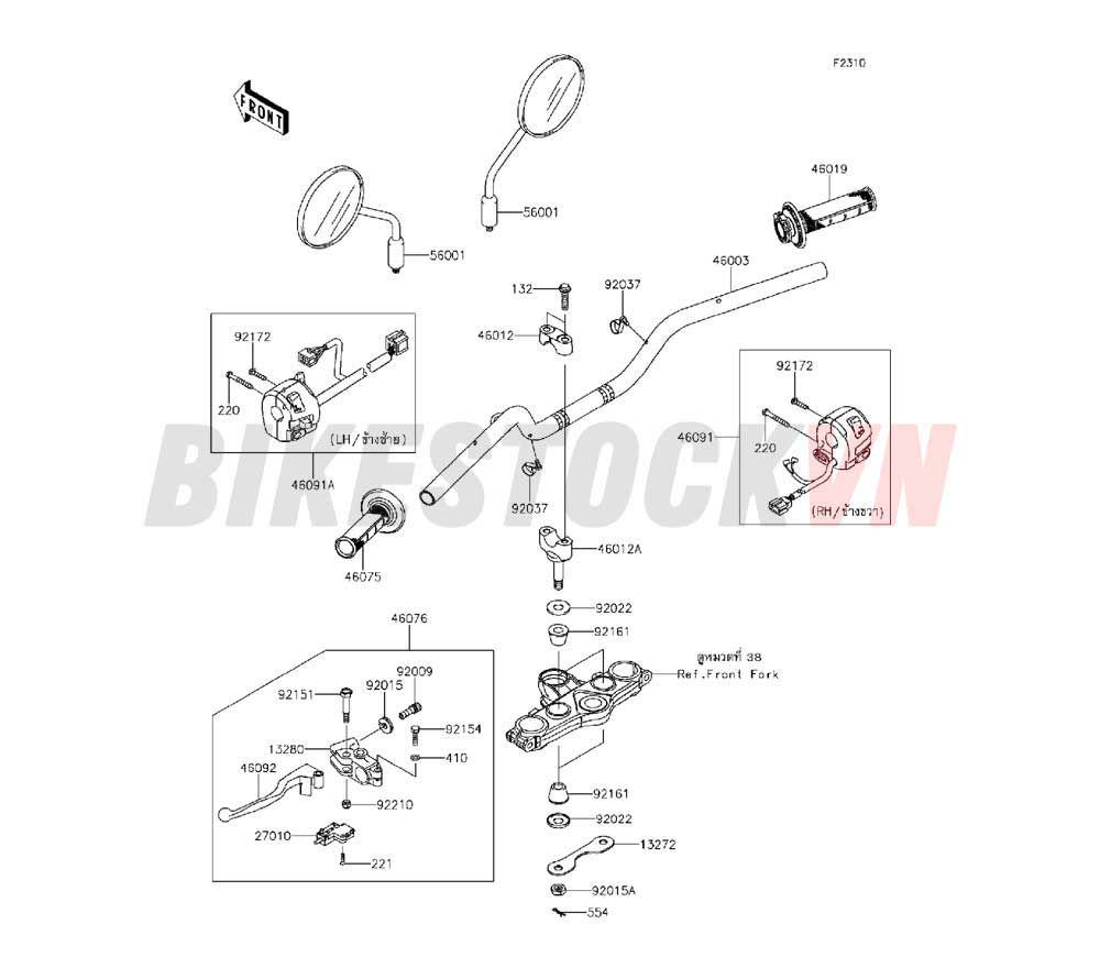 CHASSIS HANDLEBAR