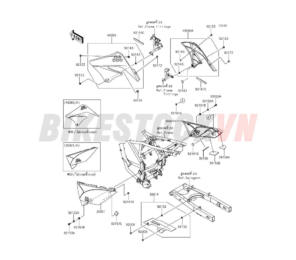 CHASSIS SIDE COVERS/CHAIN COVER