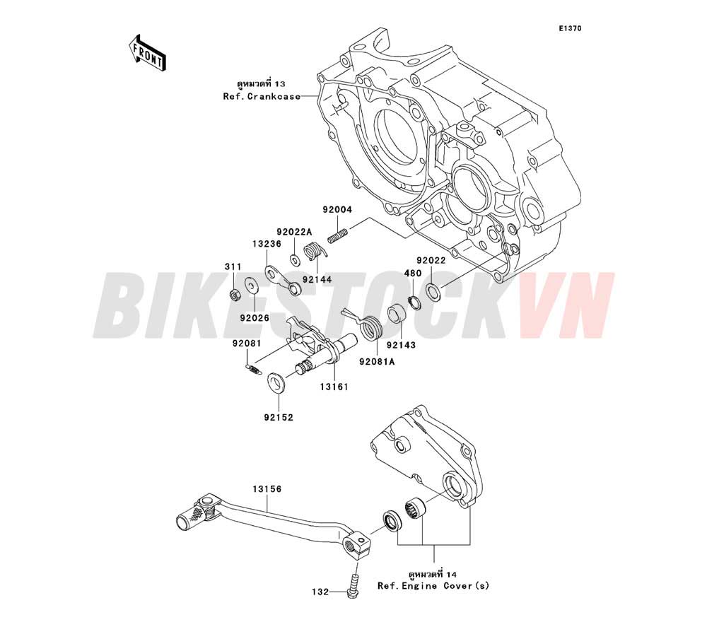 ENGINE GEAR CHANGE MECHANISM