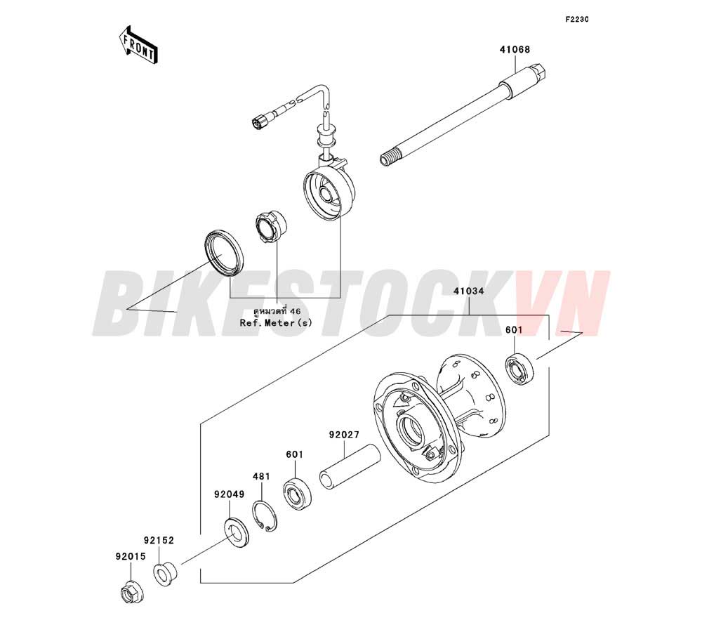 CHASSIS FRONT HUB