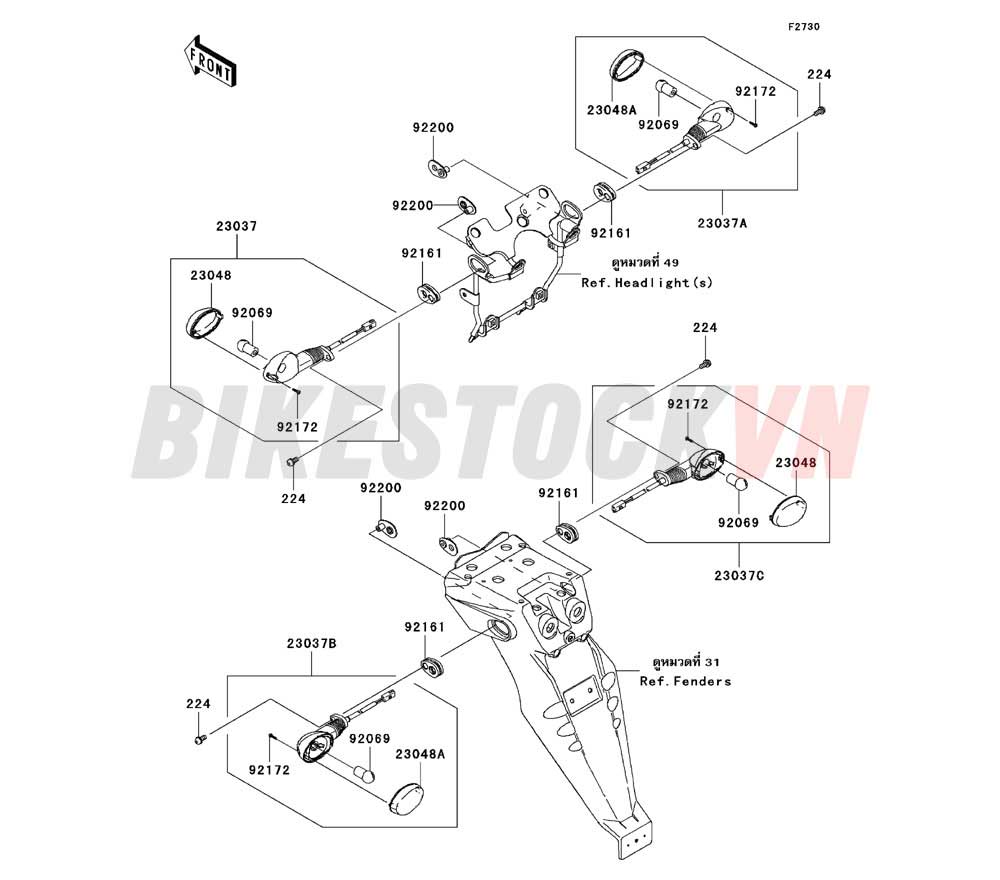 CHASSIS TURN SIGNALS