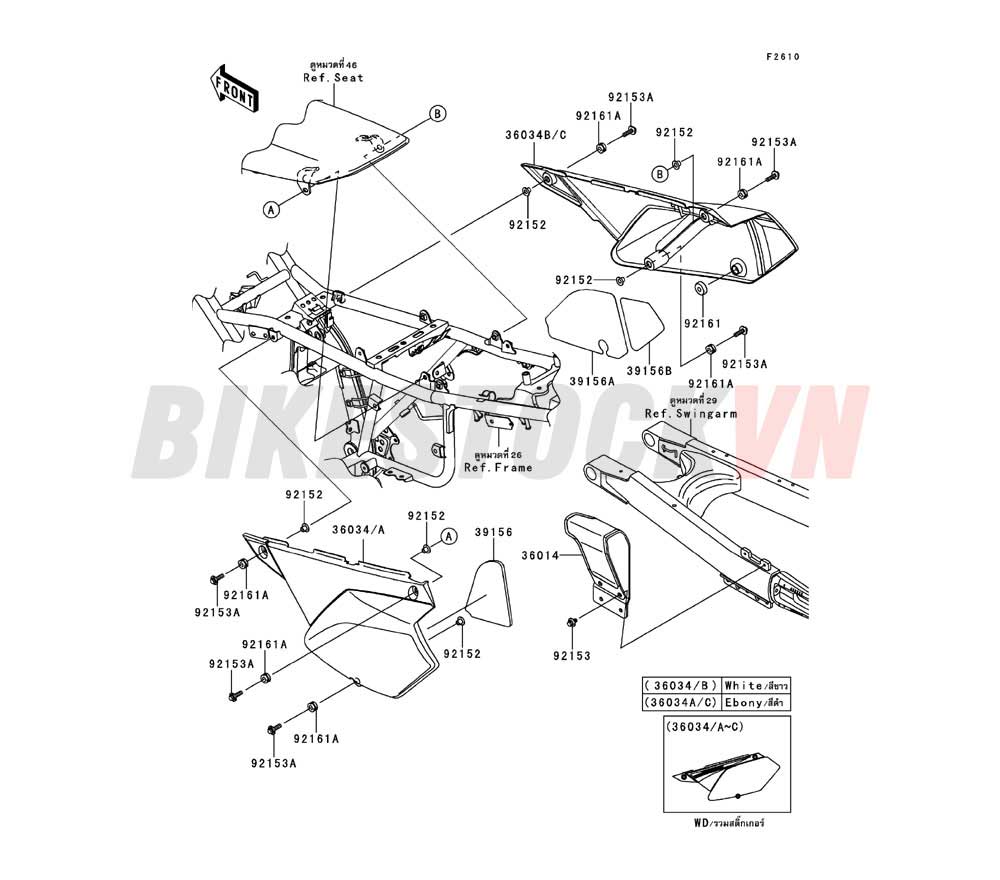 CHASSIS SIDE COVERS/CHAIN COVER