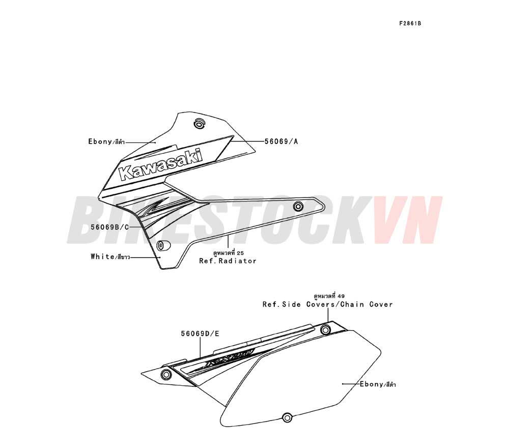 CHASSIS DECALS(WHITE)