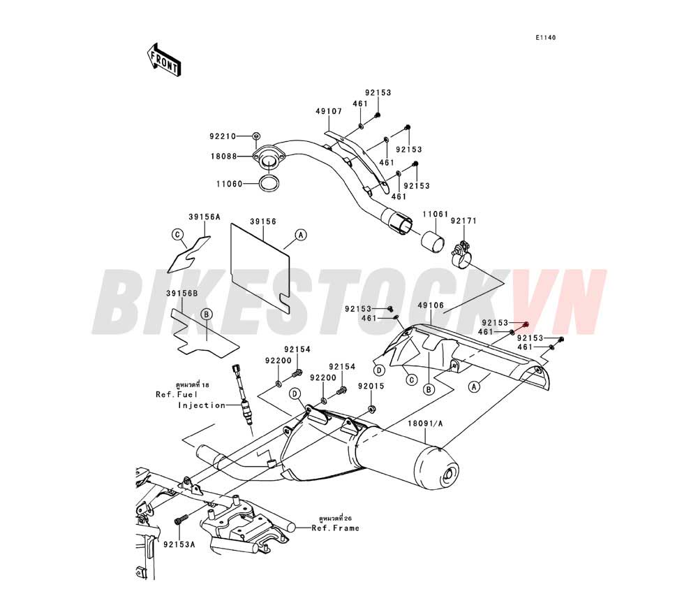 ENGINE MUFFLER(S)