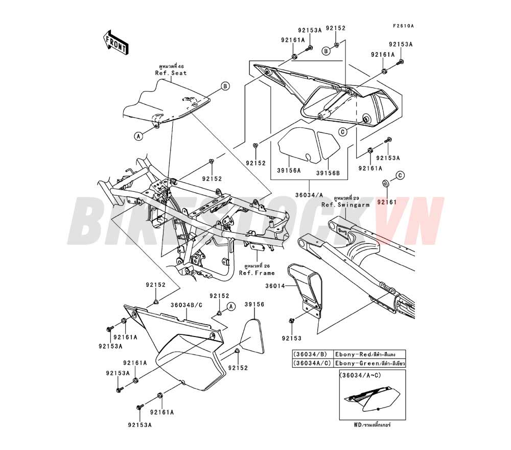 CHASSIS SIDE COVERS/CHAIN COVER