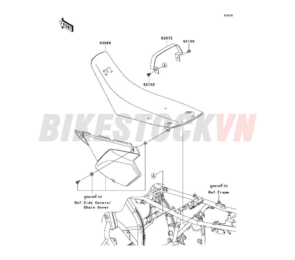 CHASSIS SEAT