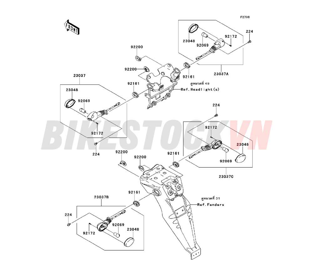 CHASSIS TURN SIGNALS