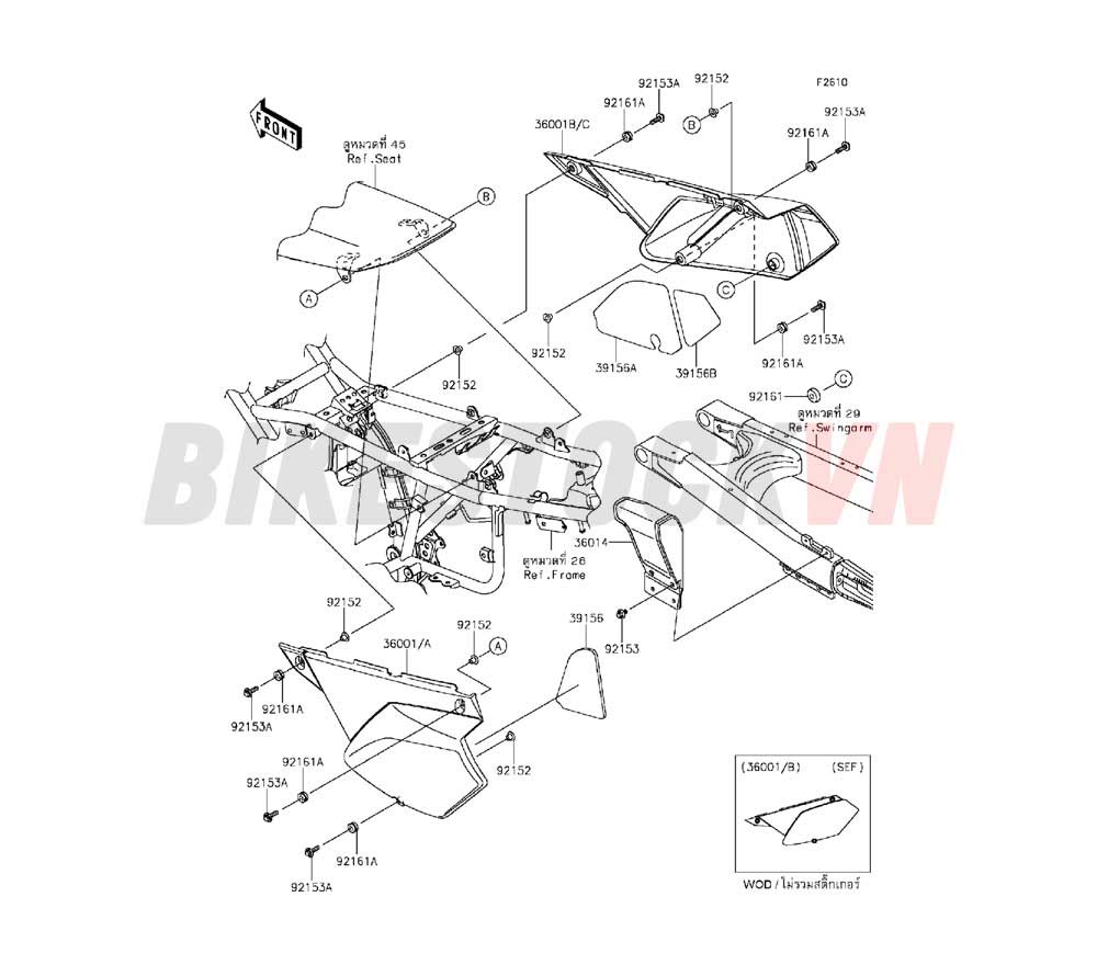 CHASSIS SIDE COVERS/CHAIN COVER B