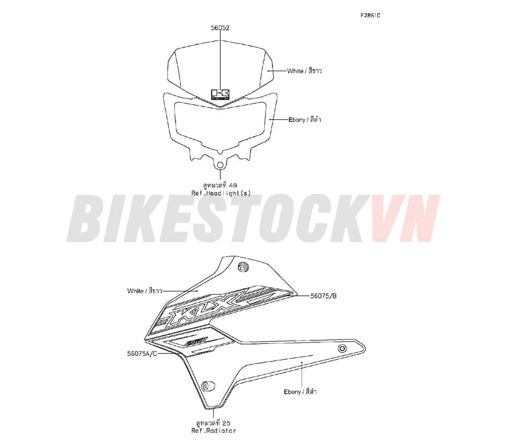 CHASSIS DECALS(WHITE)(SGF) B